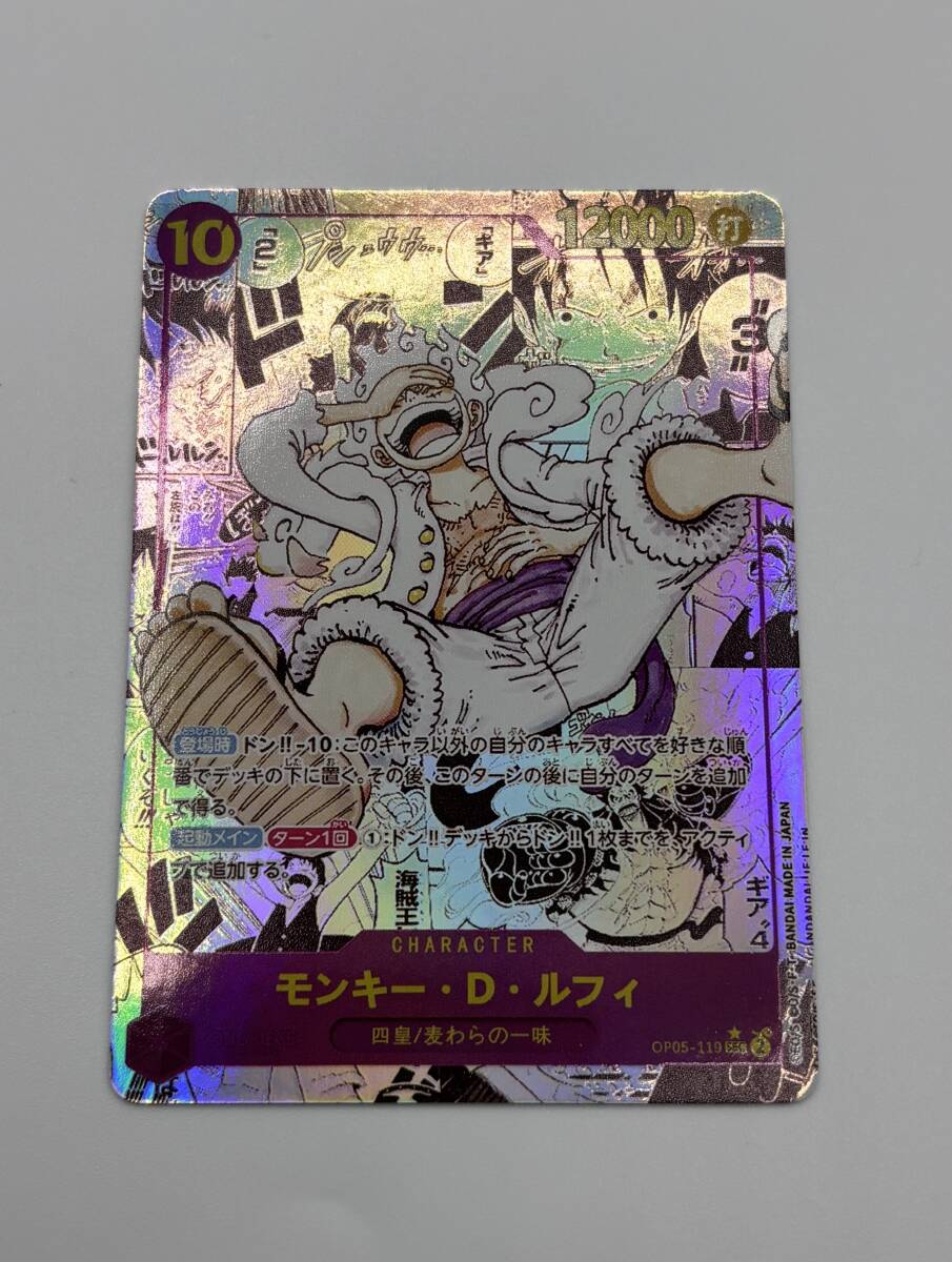 2025年最新】Yahoo!オークション -ルフィ 119の中古品・新品・未 2025年最新】Yahoo!オークション -ルフィ 119の中古品・新品・未