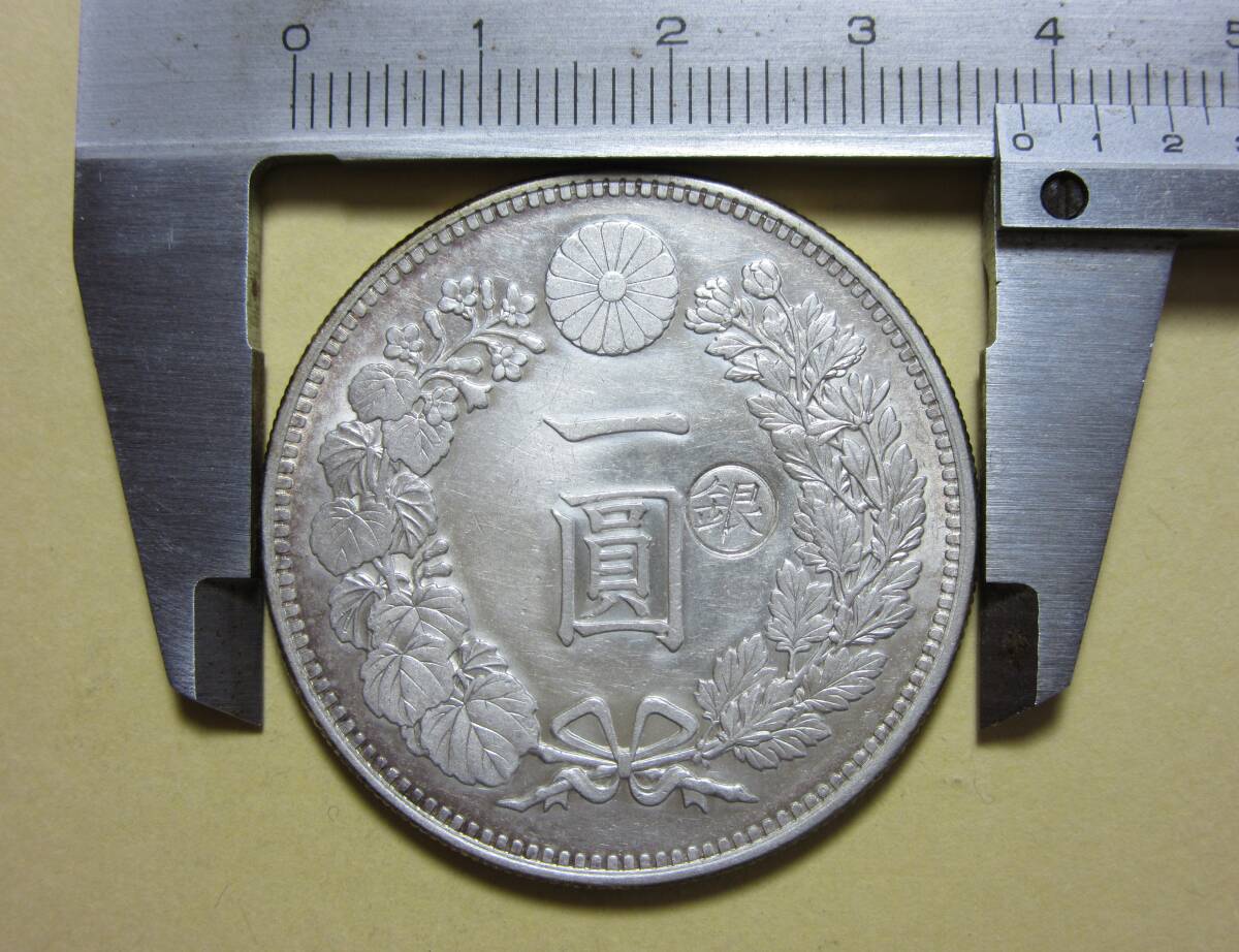 新1円銀貨 明治12年銘 ㉛ – Art Bridge