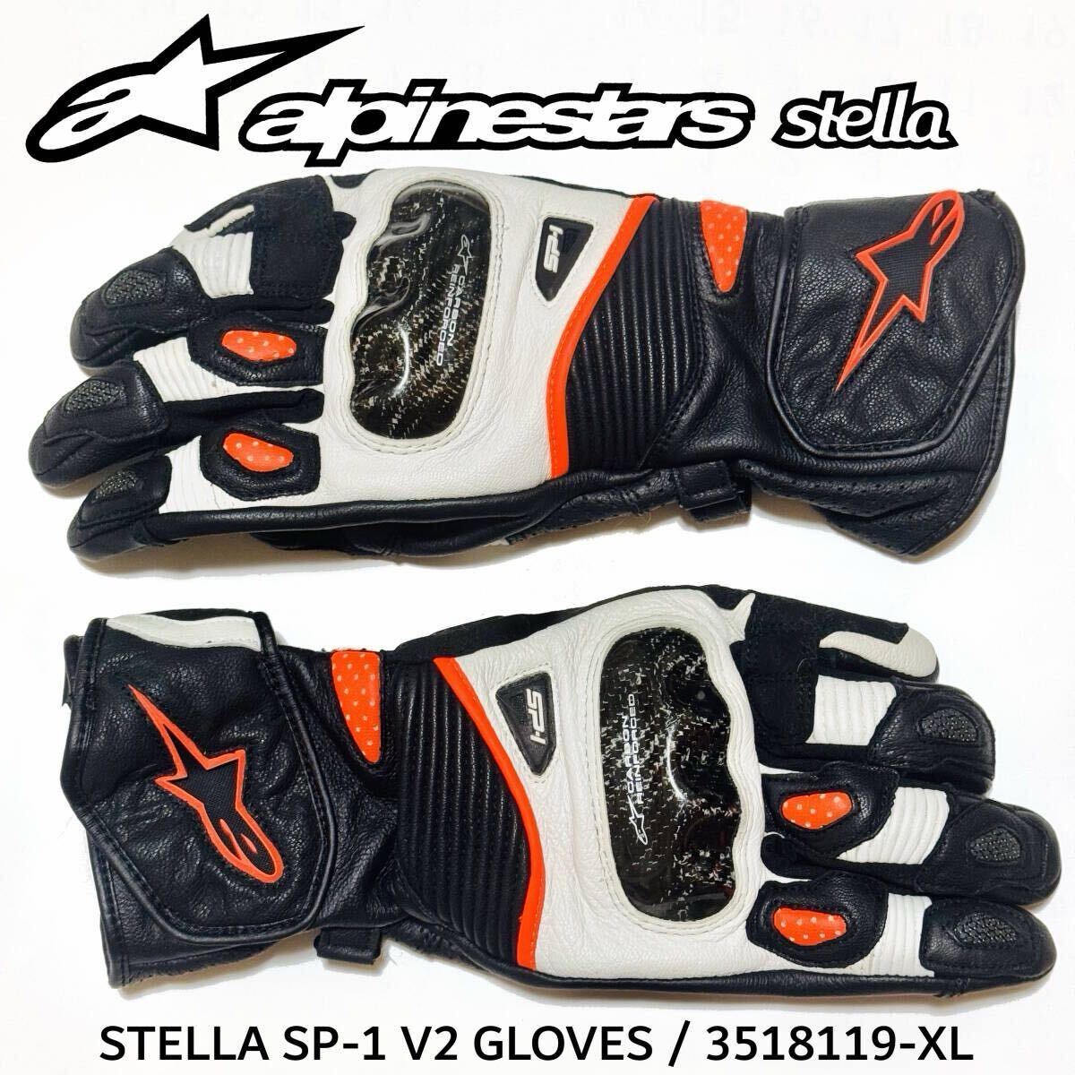 2025年最新】Yahoo!オークション -alpinestarsの中古品・新品