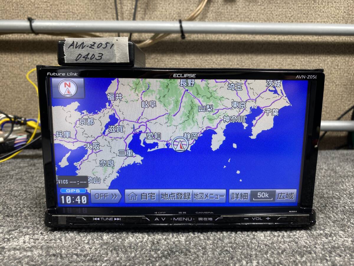 2025年最新】Yahoo!オークション -イクリプス メモリーナビ z05 2025年最新】Yahoo!オークション -イクリプス メモリーナビ z05
