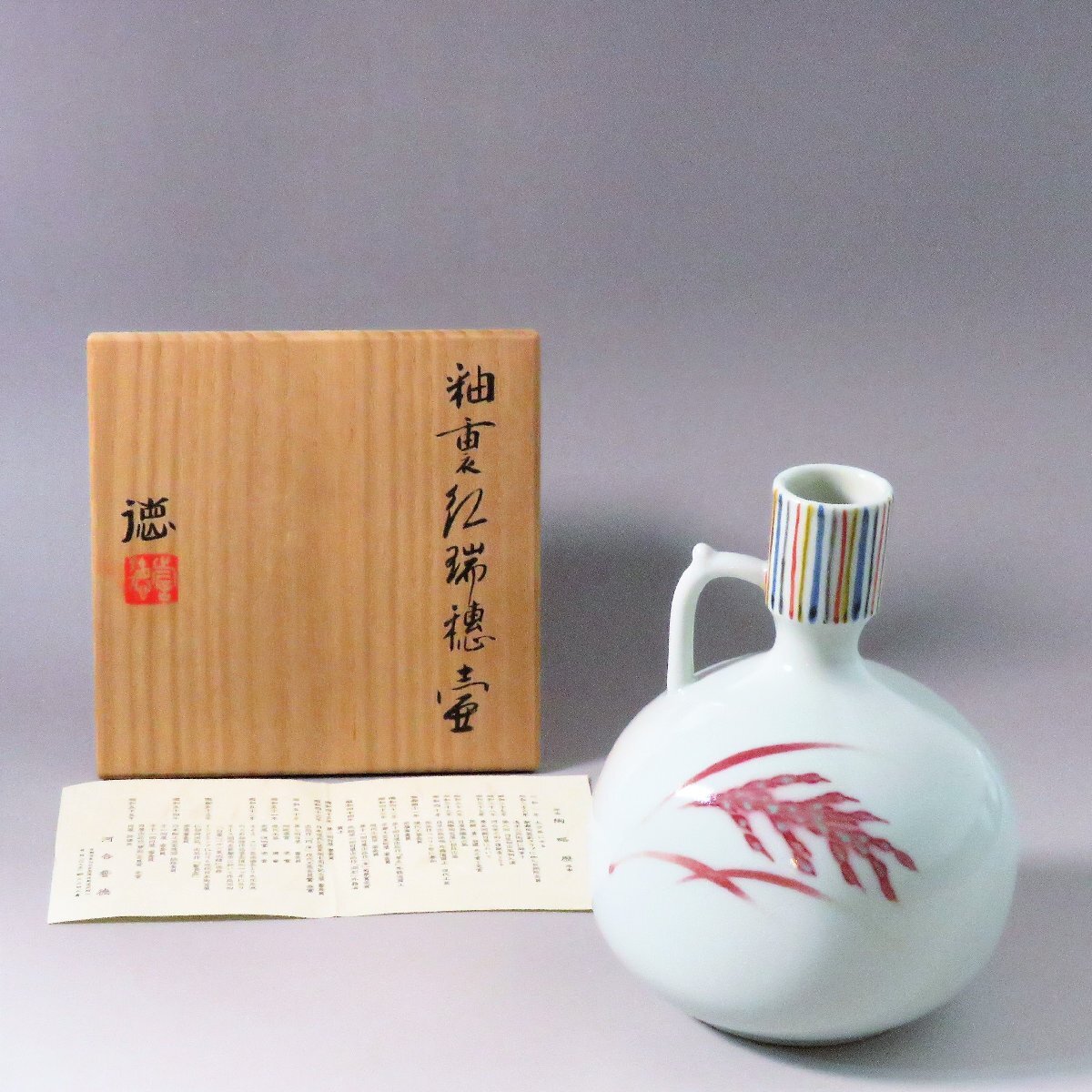 2025年最新】Yahoo!オークション -河合誓徳の中古品・新品・未 2025年最新】Yahoo!オークション -河合誓徳の中古品・新品・未