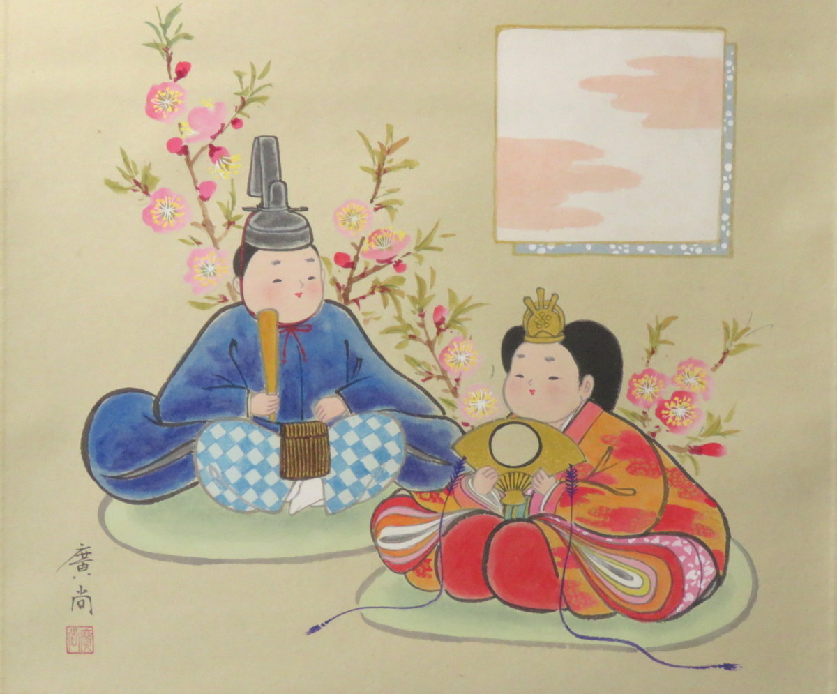 荒木尚、【ロンド（輪舞曲）】、希少な大判額装用画集より、美品