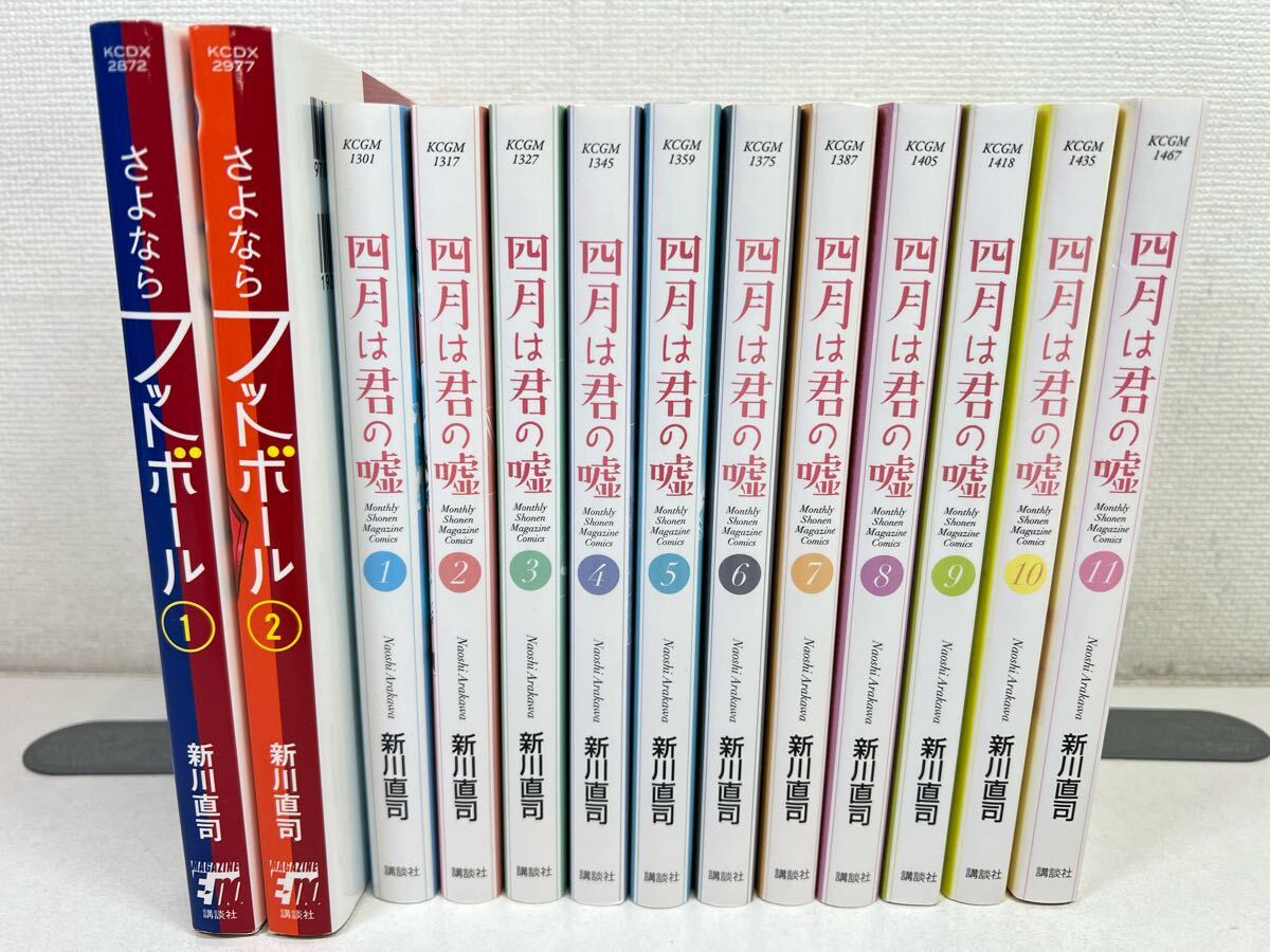 Yahoo!オークション -「4月は君の嘘 11」の落札相場・落札価格 Yahoo!オークション -「4月は君の嘘 11」の落札相場・落札価格