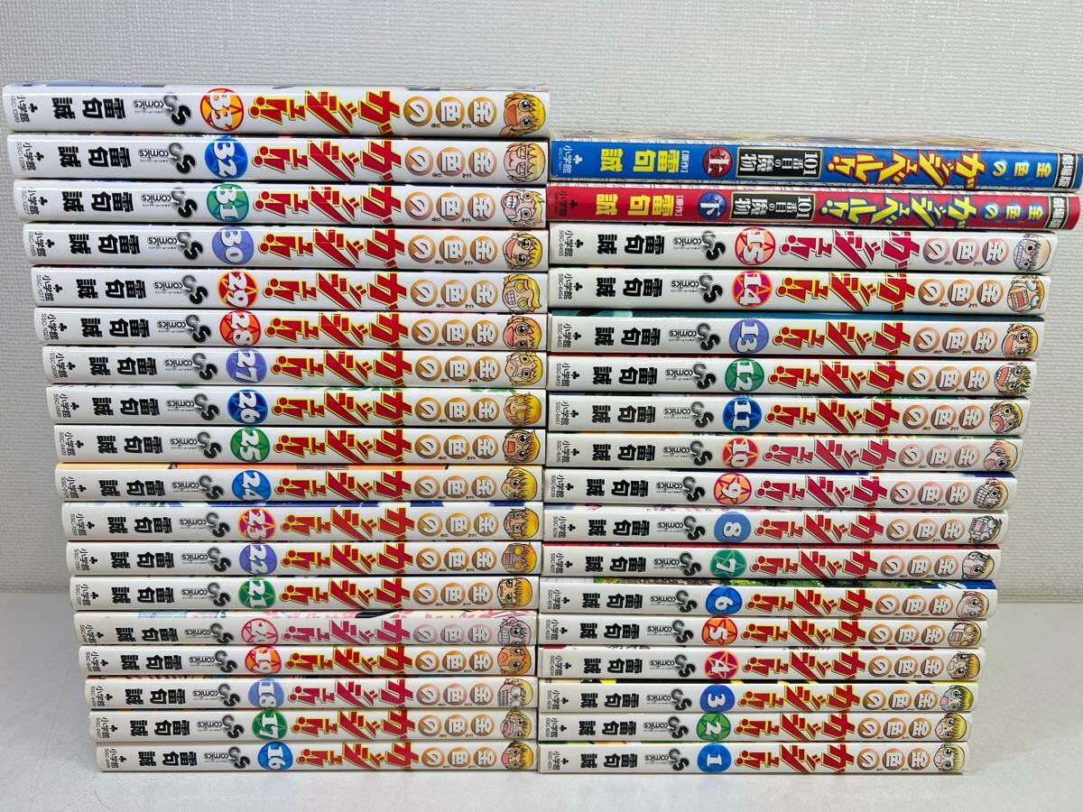2025年最新】Yahoo!オークション -金色のガッシュ!! 全巻セット