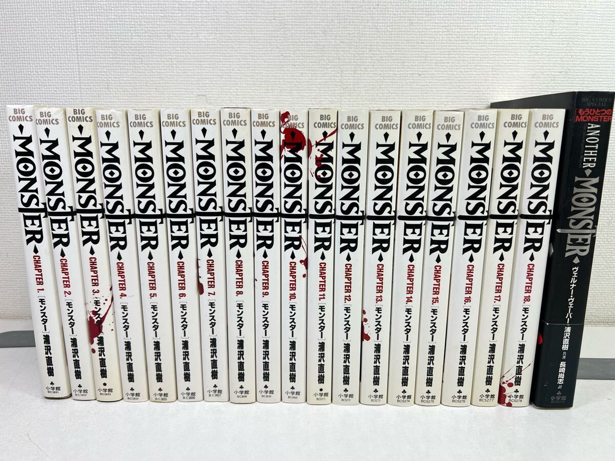 Yahoo!オークション -「monster」(全巻セット) (漫画、コミック Yahoo!オークション -「monster」(全巻セット) (漫画、コミック