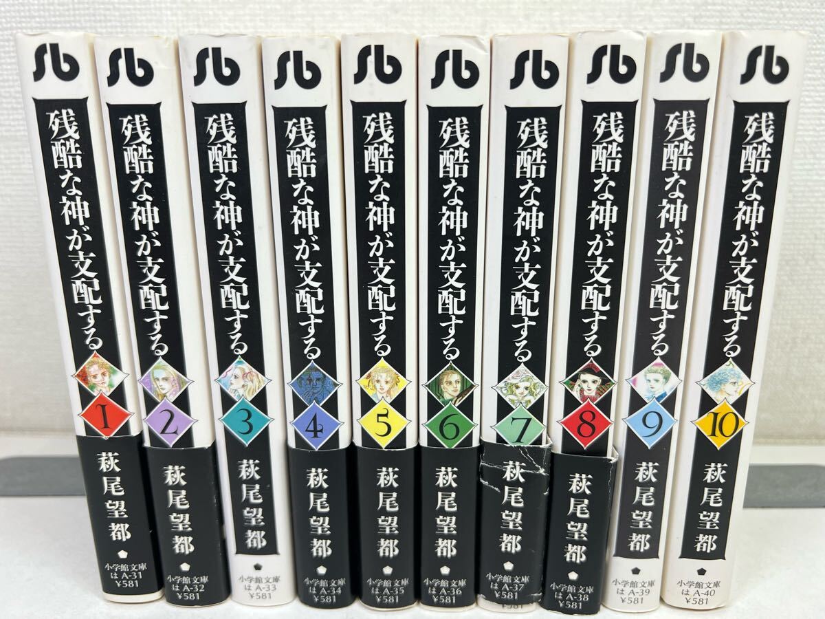 2025年最新】Yahoo!オークション -萩尾望都の中古品・新品・未 2025年最新】Yahoo!オークション -萩尾望都の中古品・新品・未