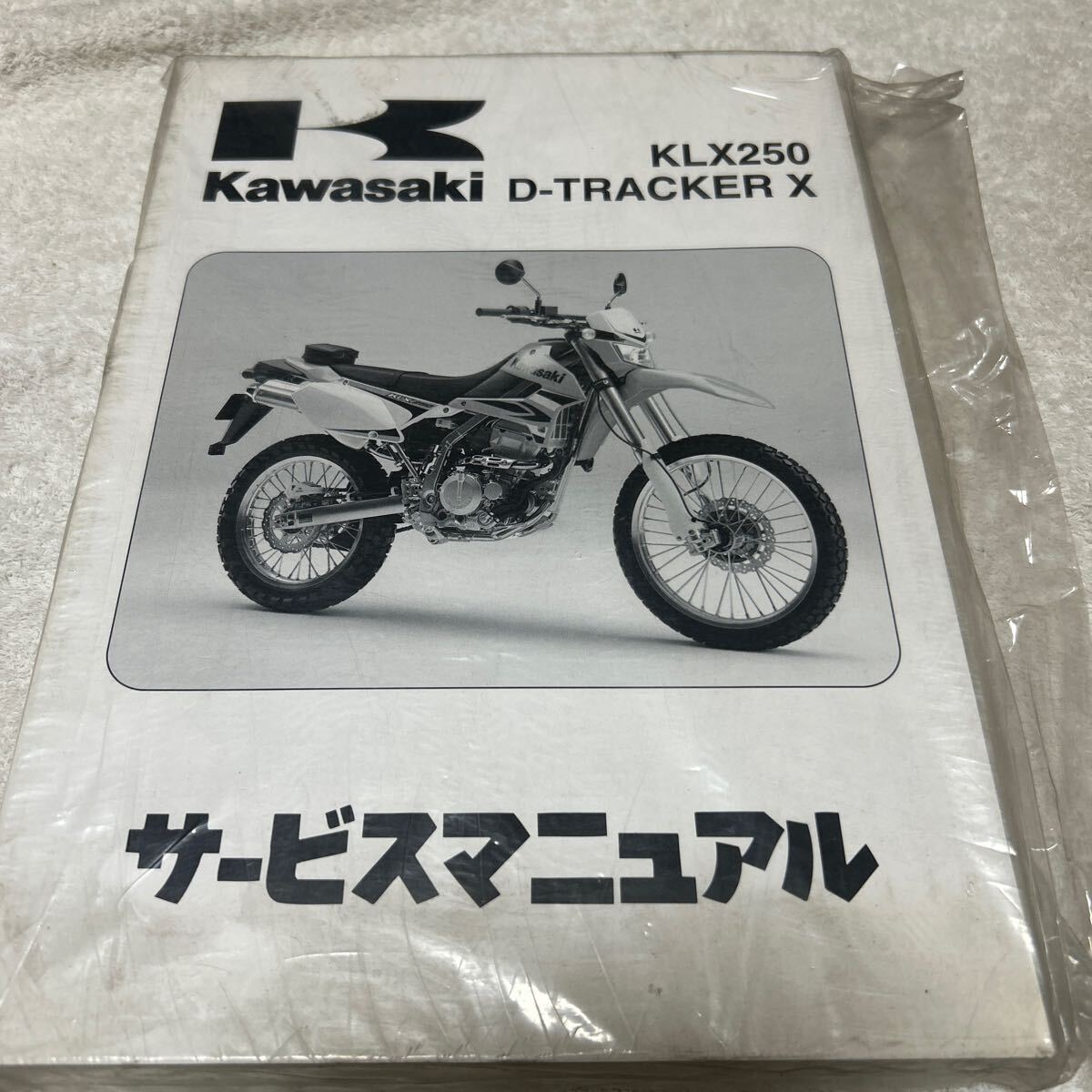 2025年最新】Yahoo!オークション -カワサキdトラッカー250