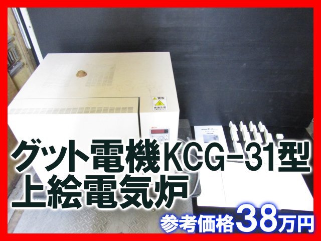2025年最新】Yahoo!オークション -彩火の中古品・新品・未使用品一覧 2025年最新】Yahoo!オークション -彩火の中古品・新品・未使用品一覧