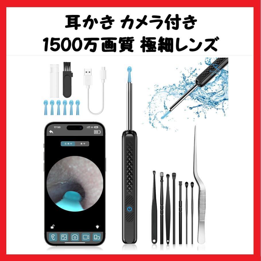 2025年最新】Yahoo!オークション -耳かき イヤースコープの中古