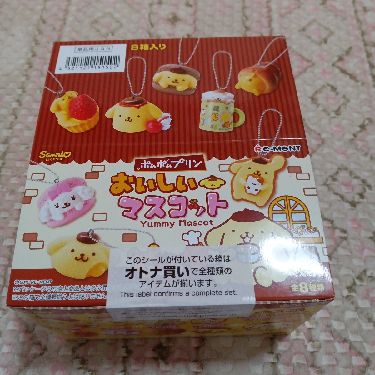 Yahoo!オークション -「キン消し」(食玩、おまけ) の落札相場 Yahoo!オークション -「キン消し」(食玩、おまけ) の落札相場