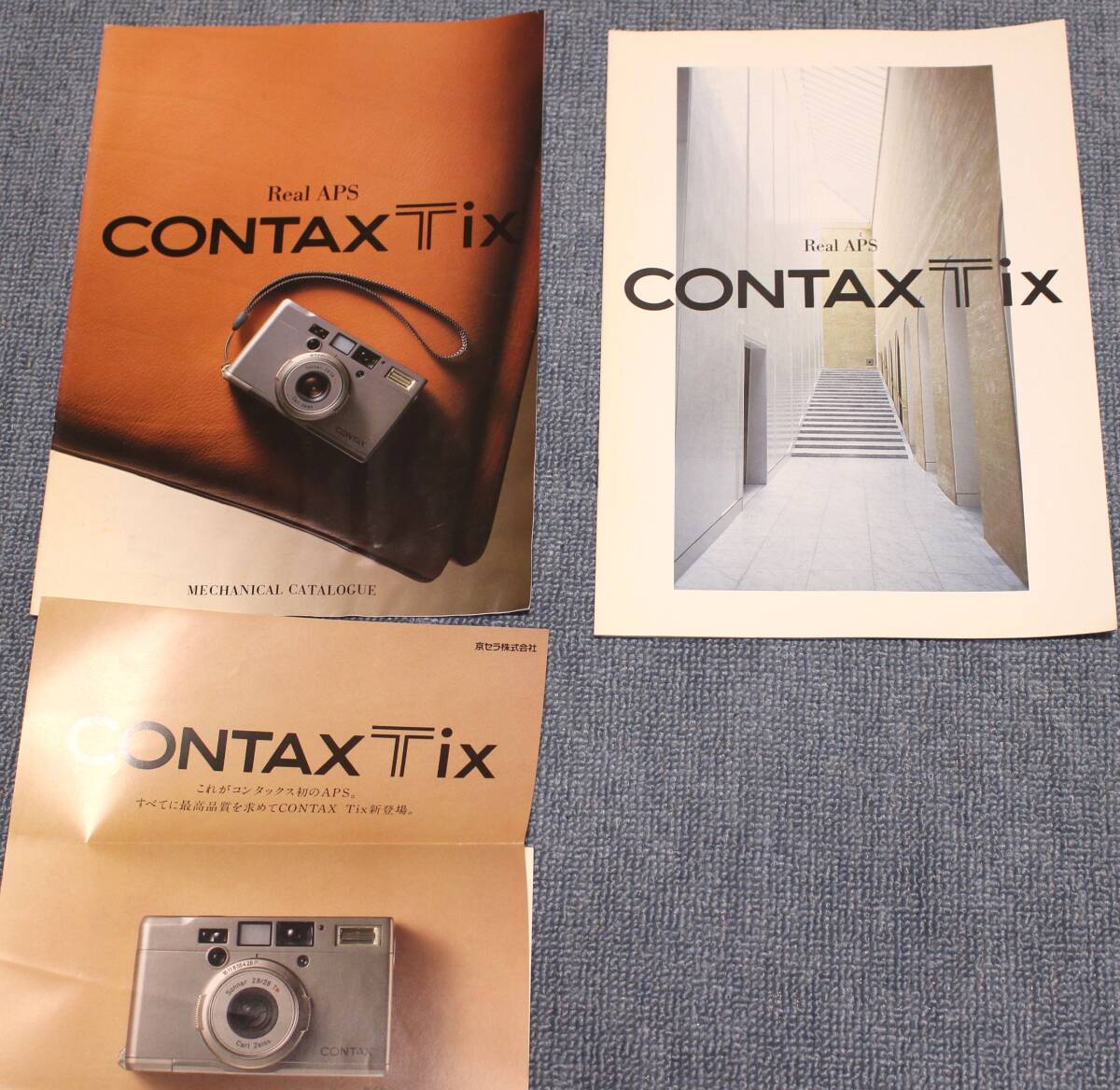 2025年最新】Yahoo!オークション -contax tixの中古品・新品・未 2025年最新】Yahoo!オークション -contax tixの中古品・新品・未
