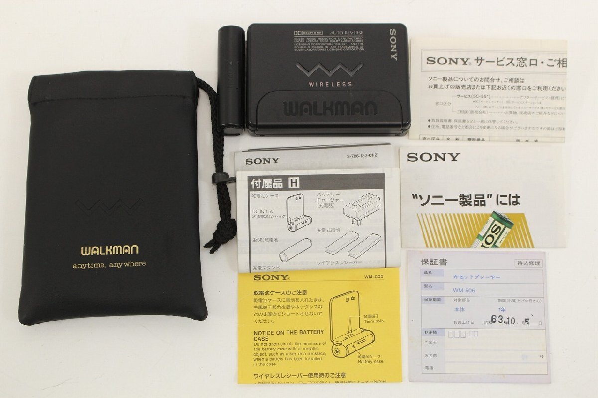Yahoo!オークション -「sony wm-505」(カセットプレーヤー Yahoo!オークション -「sony wm-505」(カセットプレーヤー
