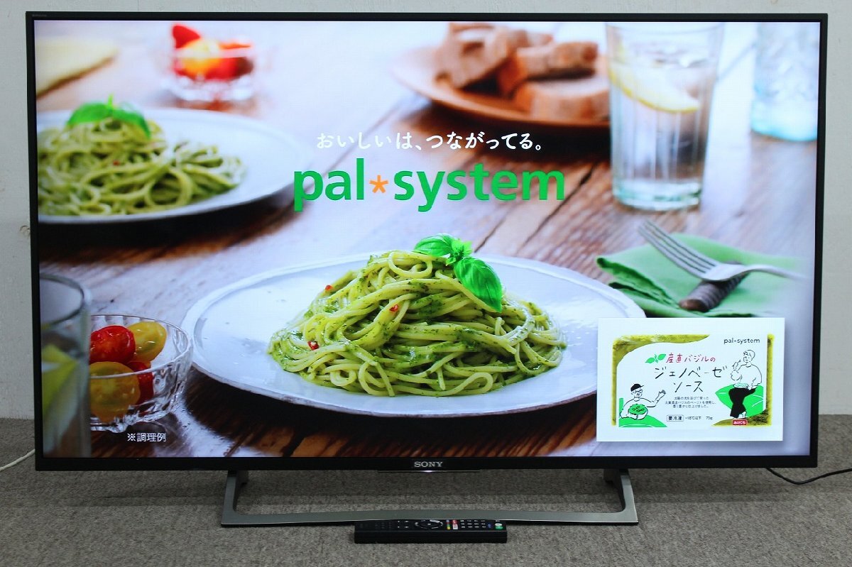 Yahoo!オークション -「ジャンク」(40インチ～) (テレビ)の落札