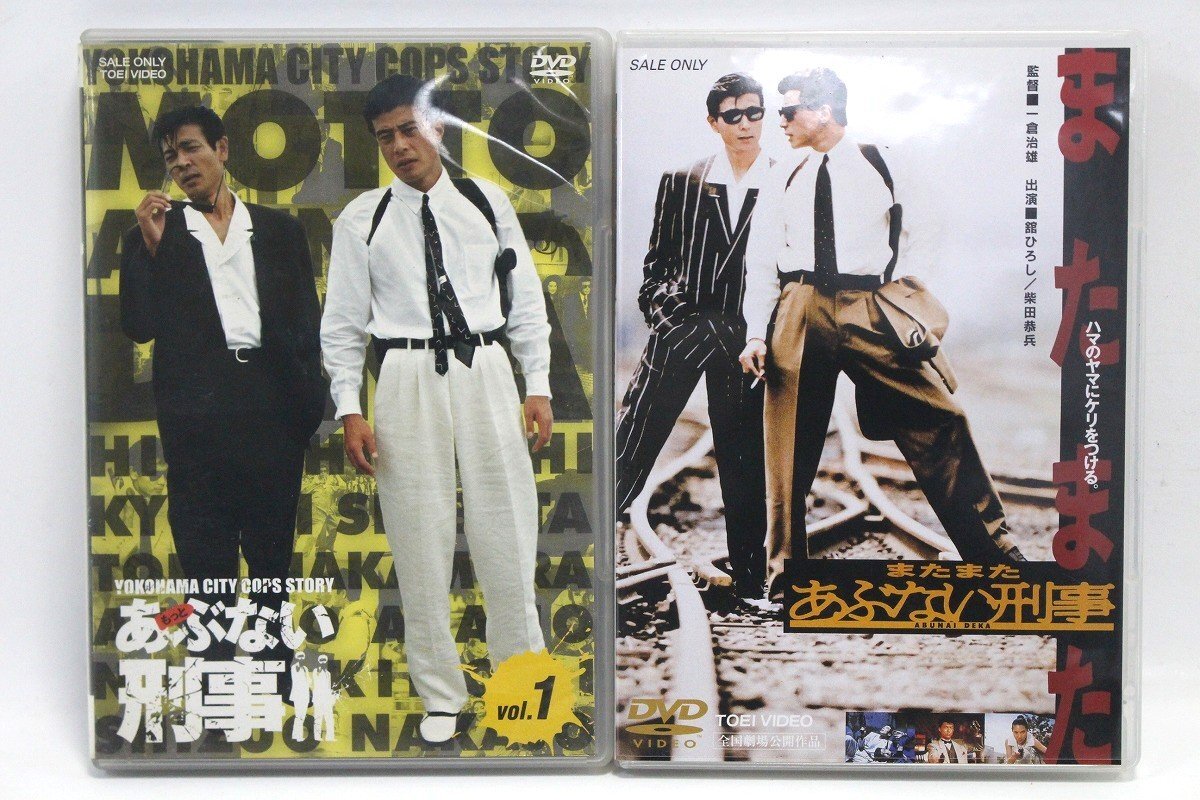 2025年最新】あぶない刑事 DVDの購入ならこちら - Yahoo