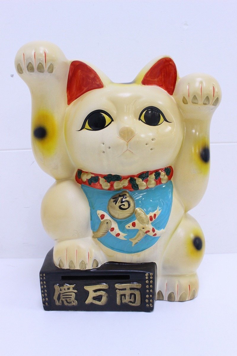 2025年最新】Yahoo!オークション -(招き猫の中古品・新品・未 2025年最新】Yahoo!オークション -(招き猫の中古品・新品・未