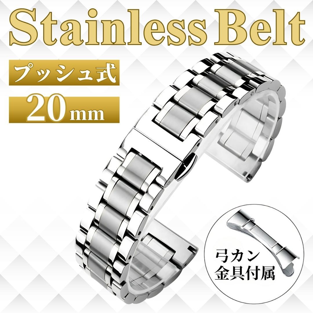Amazon.co.jp: 時仕 腕時計ベルト 時計バンド金属ベルト