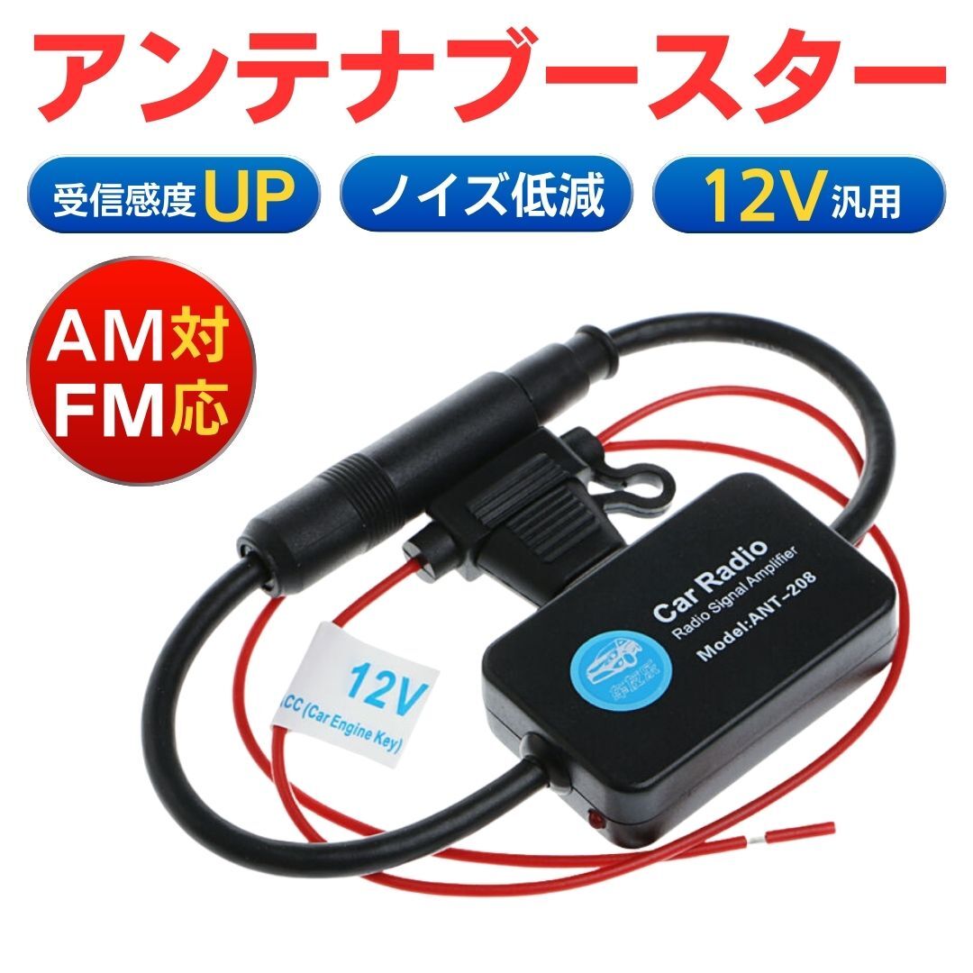 2025年最新】Yahoo!オークション -fmアンテナの中古品・新品・未