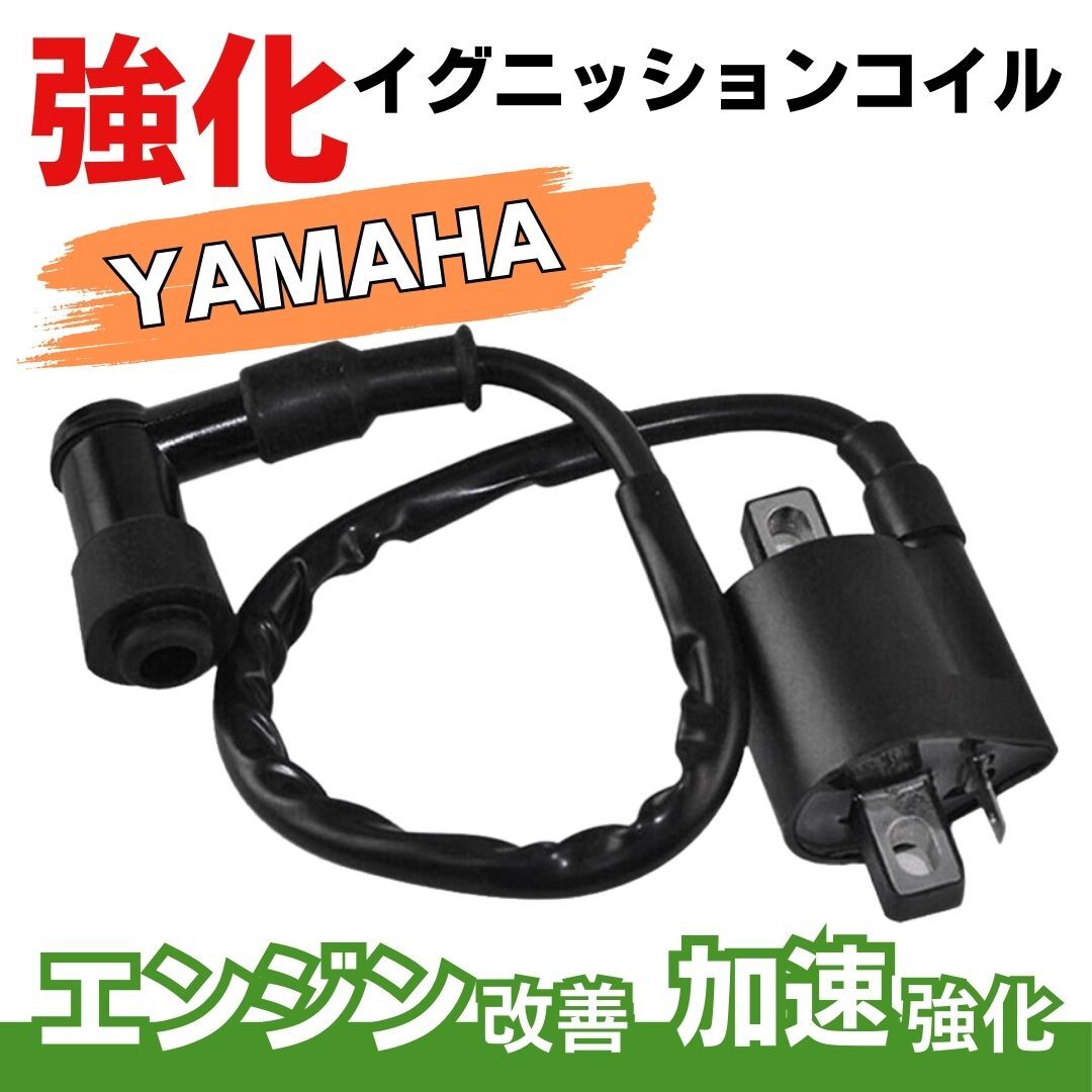 2025年最新】Yahoo!オークション -イグニッションコイル 旧車の