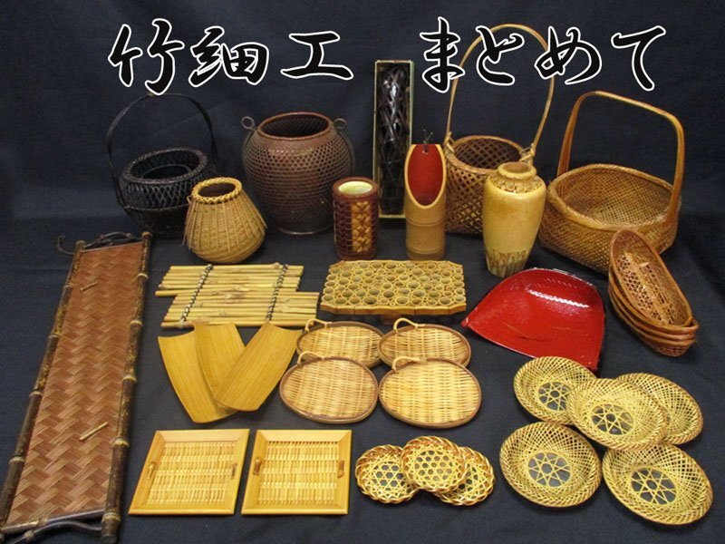 2025年最新】Yahoo!オークション -茶道具 竹 花入れの中古品 2025年最新】Yahoo!オークション -茶道具 竹 花入れの中古品