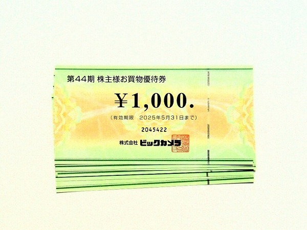 Yahoo!オークション -「ビックカメラ株主優待券1000円券×」の Yahoo!オークション -「ビックカメラ株主優待券1000円券×」の