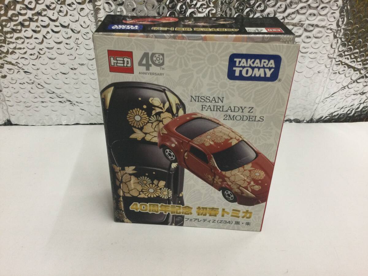 Yahoo!オークション -「トミカ 40周年 フェアレディz」(トミカ Yahoo!オークション -「トミカ 40周年 フェアレディz」(トミカ