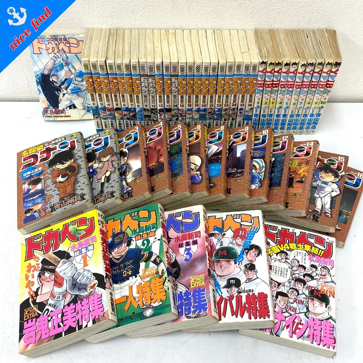 安いYAIBA 名探偵コナンの通販商品を比較 | ショッピング情報の 安いYAIBA 名探偵コナンの通販商品を比較 | ショッピング情報の