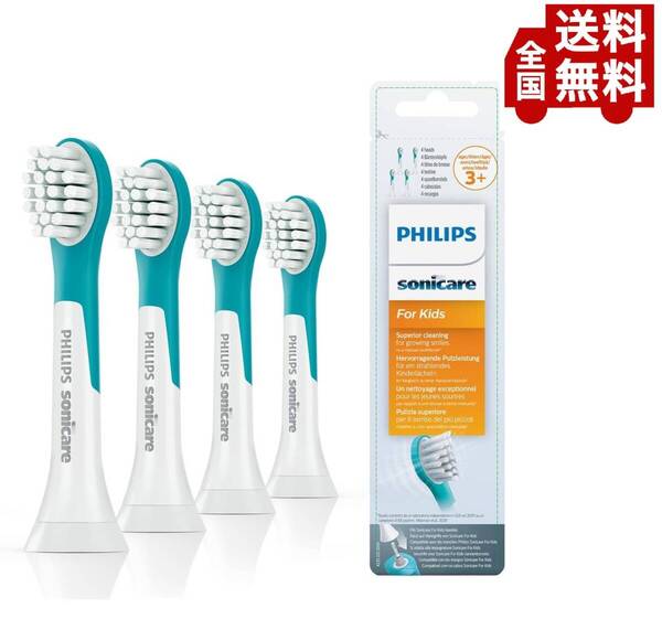 Philips(フィリップス) 純正 白 4本セット ソニッケアー キッズ 子供用 HX6034 替えブラシ ミニ コンパクト b