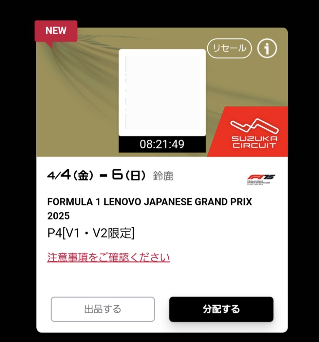 Yahoo!オークション -「f1 日本グランプリ 駐車場」の落札相場 Yahoo!オークション -「f1 日本グランプリ 駐車場」の落札相場
