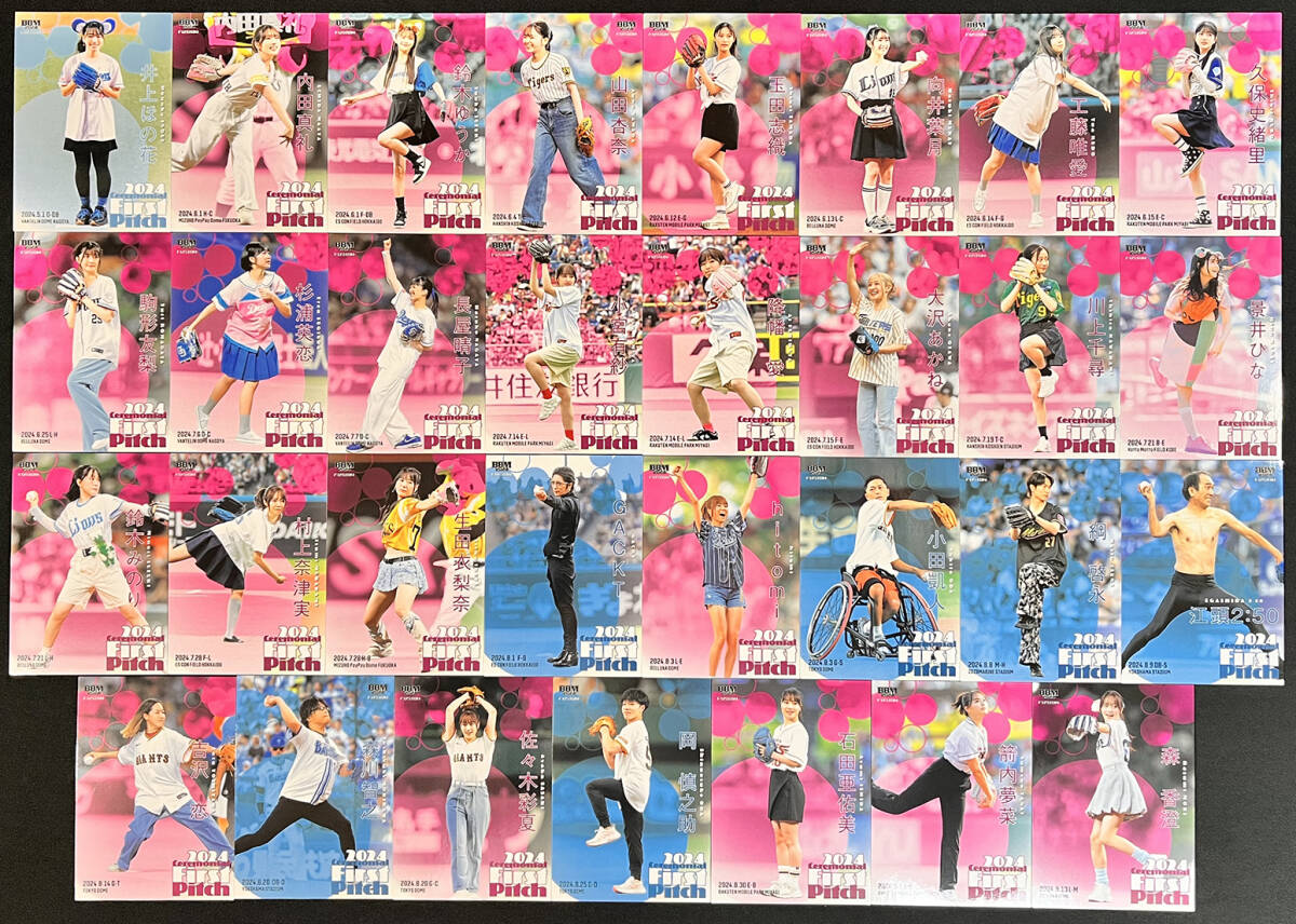2025年最新】Yahoo!オークション -山田杏奈 始球式の中古品