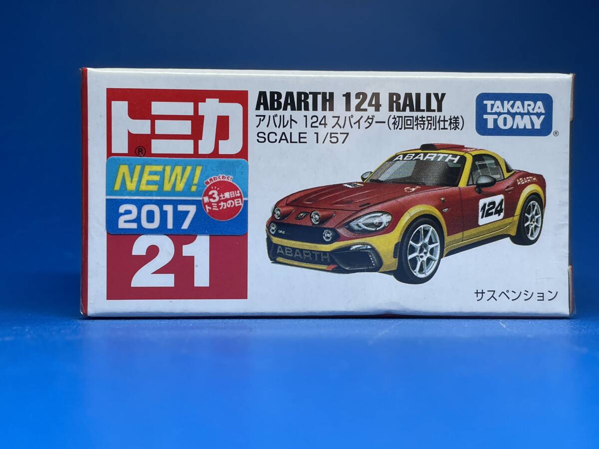 Yahoo!オークション -「トミカ アバルト124スパイダー」の落札