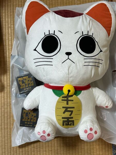 3点セット ダンダダン グランデぬいぐるみ ターボババア(招き猫) 輝く金の玉 オカルン オカルト フリュー セガ 送料無料