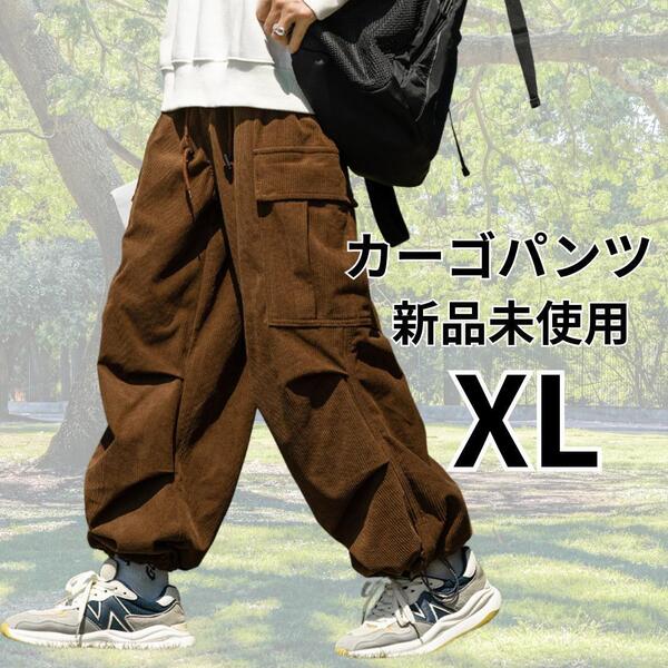 【送料無料・新品未使用】メンズXL コーデュロイ カーゴパンツ ゆったり ワイド カジュアル 大きいサイズ 無地 ストリート ルーズ 人気