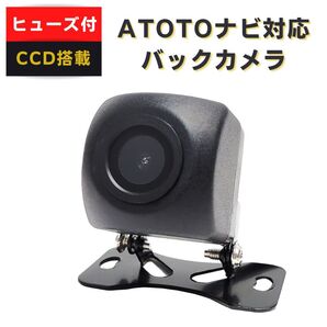 ATOTO 対応 バックカメラ【BC01】
