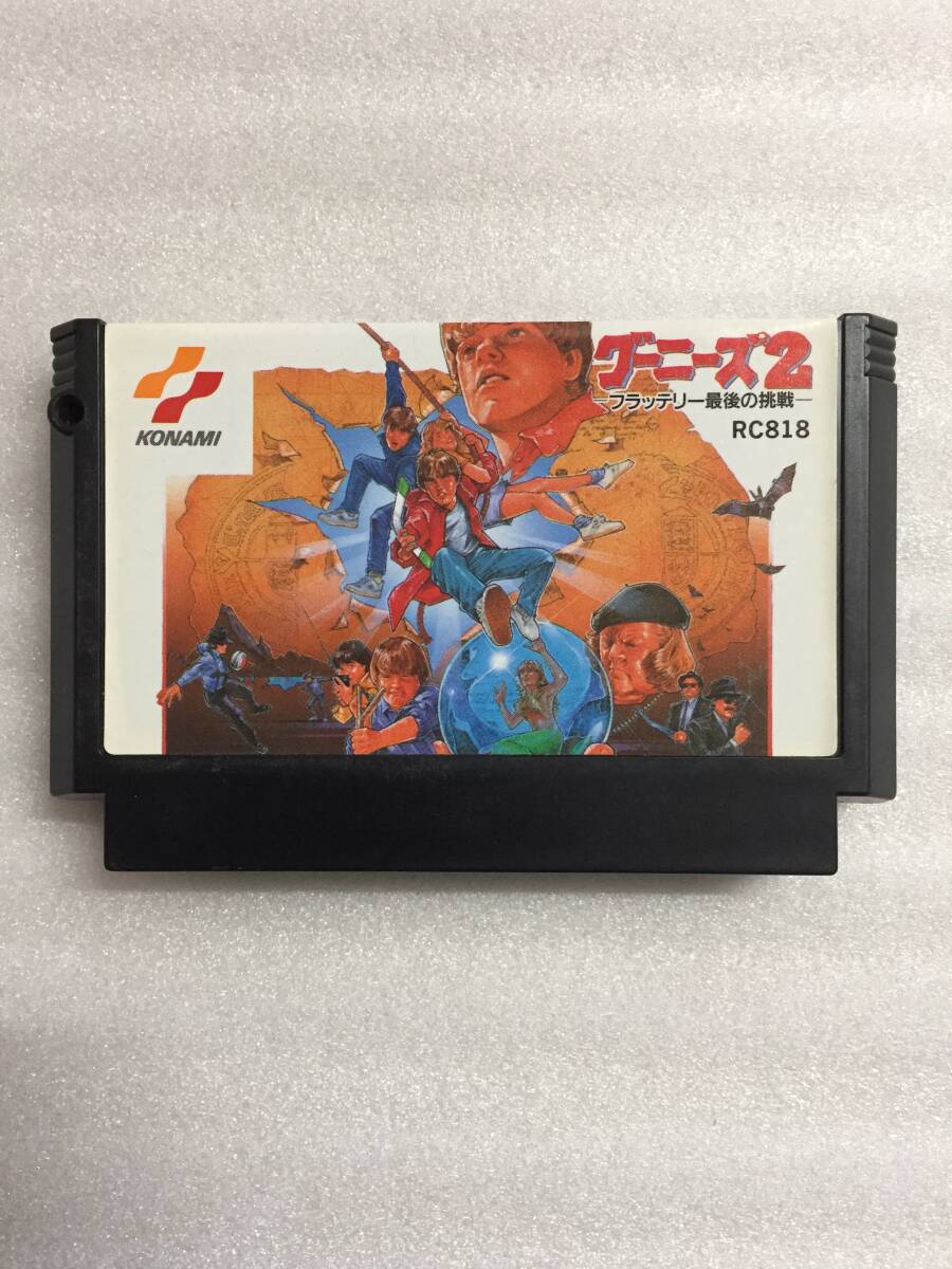 Yahoo!オークション -「グーニーズ2フラッテリー最後の挑戦」の Yahoo!オークション -「グーニーズ2フラッテリー最後の挑戦」の