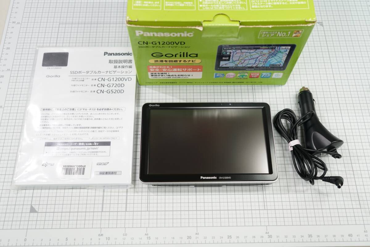 2025年最新】Yahoo!オークション -cn-g1200vdの中古品・新品・未 2025年最新】Yahoo!オークション -cn-g1200vdの中古品・新品・未