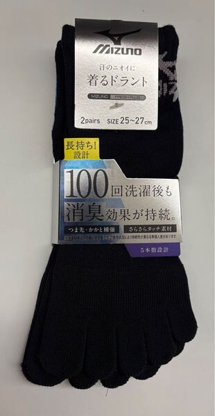 ミズノ 汗のニオイに 着るドラント 消臭ソックス 靴下 黒 ブラック 10cm丈 5本指ソックス ニオイ対策 2足セット