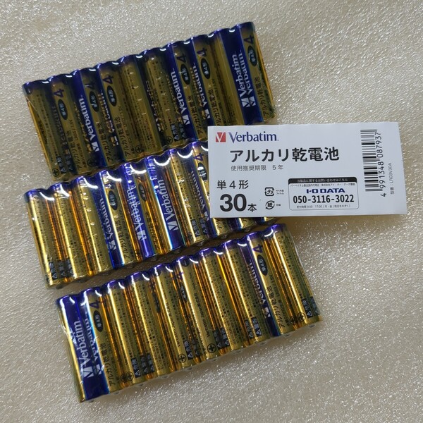 新品 Verbatim 単4形 アルカリ乾電池 3パック (30本) LR03/1.5V アルカリ電池 単4 使い捨て 送料無料 使用期限2028年 未開封 乾電池