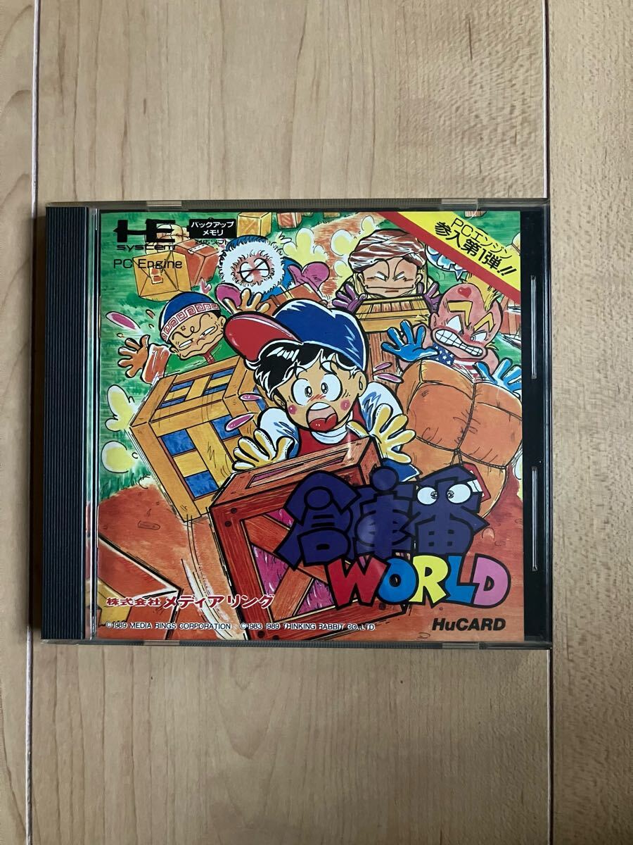 倉庫番WORLD 【PCエンジン】(中古 未使用品) (shin