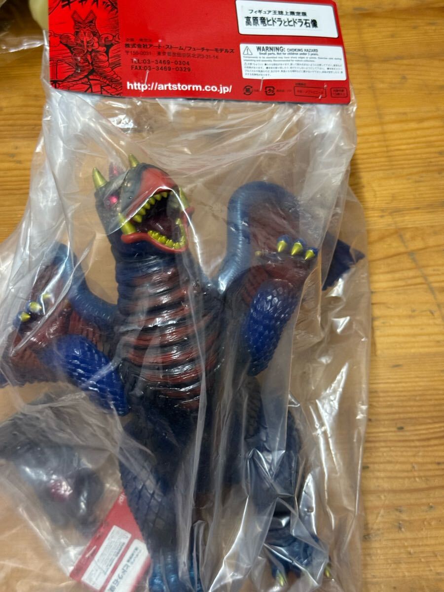 Yahoo!オークション -「楳図かずお ウルトラマン」(ウルトラマン Yahoo!オークション -「楳図かずお ウルトラマン」(ウルトラマン
