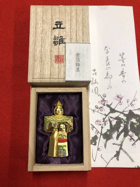 古梅園 書道墨『金立雛』金箔蒔 高級油煙墨 特殊型限定希少品 奈良一刀彫墨 未使用・新品保管品