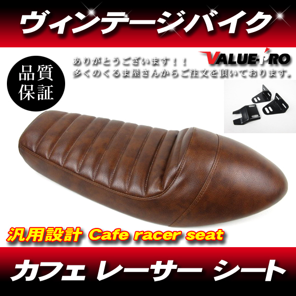 2025年最新】Yahoo!オークション -(シングルシートの中古品 2025年最新】Yahoo!オークション -(シングルシートの中古品