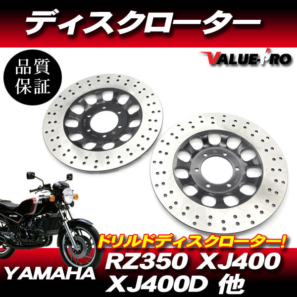 2025年最新】Yahoo!オークション -xj400d(パーツ)の中古品・新品 2025年最新】Yahoo!オークション -xj400d(パーツ)の中古品・新品