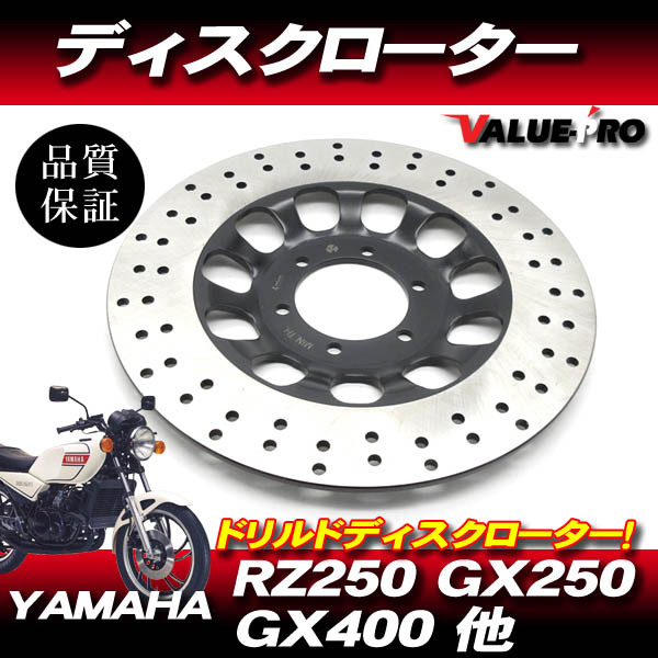 2025年最新】Yahoo!オークション -gx250(パーツ)の中古品・新品 2025年最新】Yahoo!オークション -gx250(パーツ)の中古品・新品