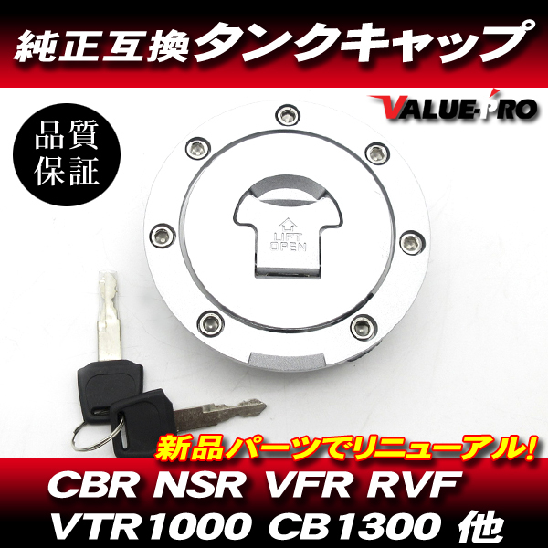 2025年最新】Yahoo!オークション -vt250f タンクの中古品・新品 2025年最新】Yahoo!オークション -vt250f タンクの中古品・新品