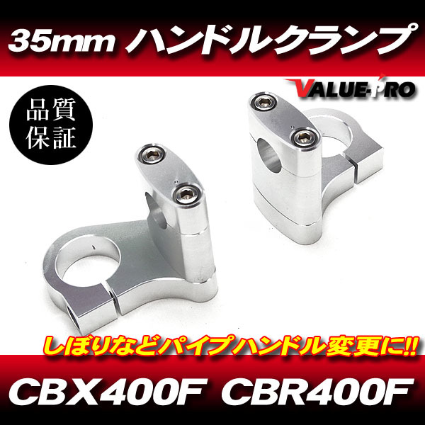 2025年最新】Yahoo!オークション -cbx400fセパハンの中古品 2025年最新】Yahoo!オークション -cbx400fセパハンの中古品
