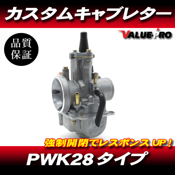 2025年最新】Yahoo!オークション -rz250r キャブレターの中古品 2025年最新】Yahoo!オークション -rz250r キャブレターの中古品