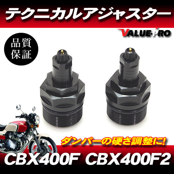 2025年最新】Yahoo!オークション -cbr400f(フロント)の中古品 2025年最新】Yahoo!オークション -cbr400f(フロント)の中古品
