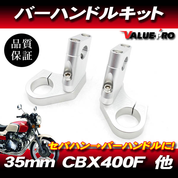 2025年最新】Yahoo!オークション -vfハンドルキットの中古品 2025年最新】Yahoo!オークション -vfハンドルキットの中古品