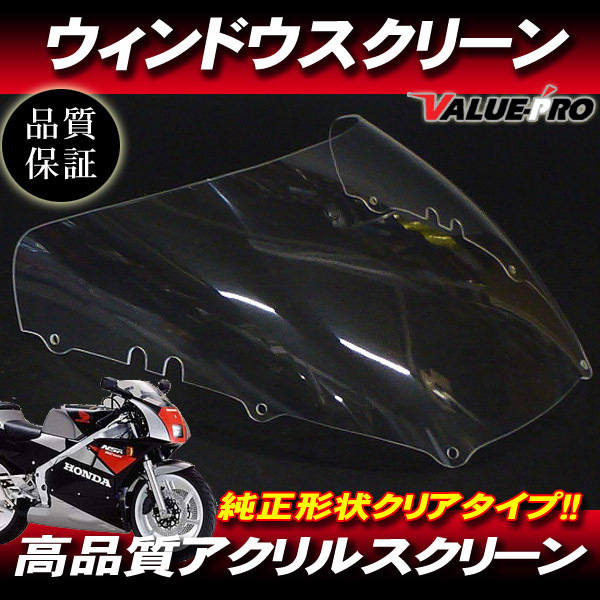 2025年最新】Yahoo!オークション -nsr250r mc18 カウルの中古品 2025年最新】Yahoo!オークション -nsr250r mc18 カウルの中古品