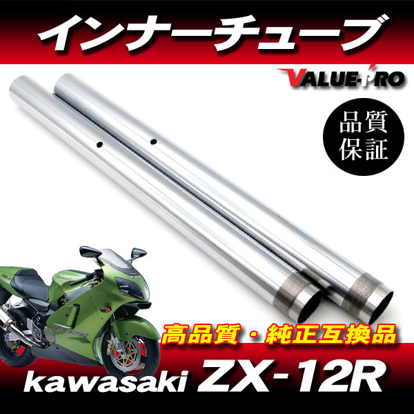 2025年最新】Yahoo!オークション -zx-12r(パーツ)の中古品・新品 2025年最新】Yahoo!オークション -zx-12r(パーツ)の中古品・新品